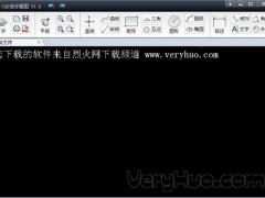 cad迷你画图2019R1官方免费版下载