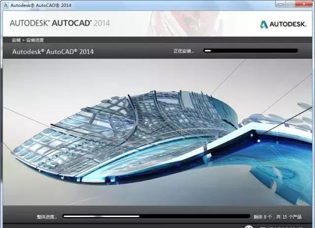 autocad2014下载免费中文版下载免激活版
