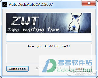 autocad2007激活码注册机下载（32位64位）