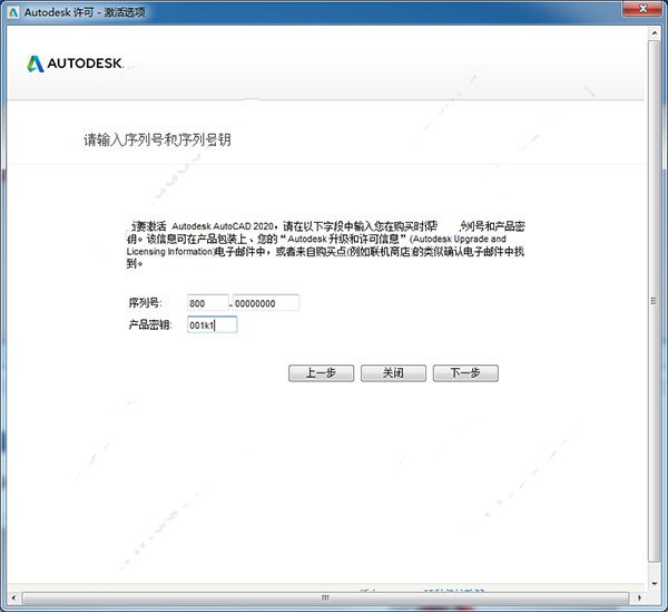 autocad2020珊瑚海精简版