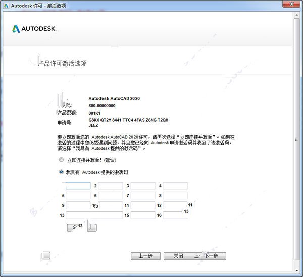 autocad2020珊瑚海精简版