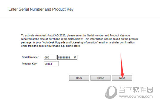 autocad2020注册机下载