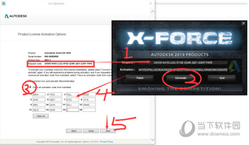 autocad2020注册机下载