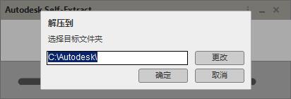 autocad2020破解版下载简体中文版