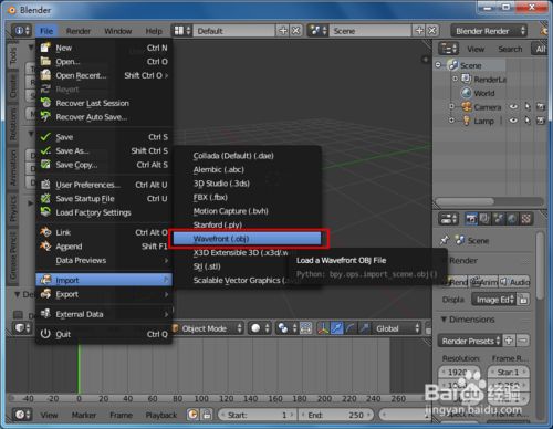Blender破解版下载