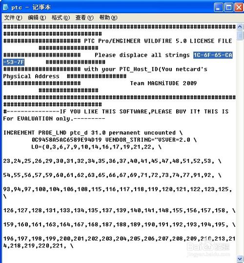 ProE 5.0旗舰版