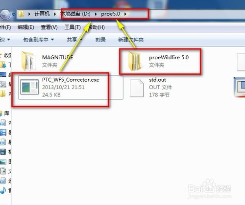 ProE 5.0 64位下载