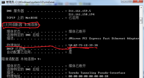 ProE 5.0 64位下载