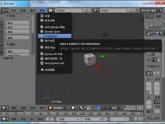 Blender绿色版(3D建模软件) v2.8