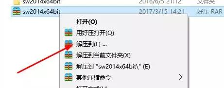 SolidWorks 2014官网破解版32位