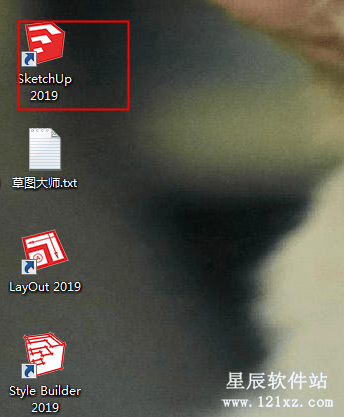 草图大师Sketchup2019破解版