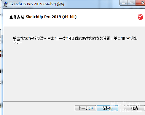 草图大师Sketchup2019破解版