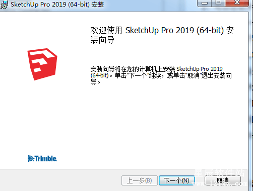 草图大师Sketchup2019破解版