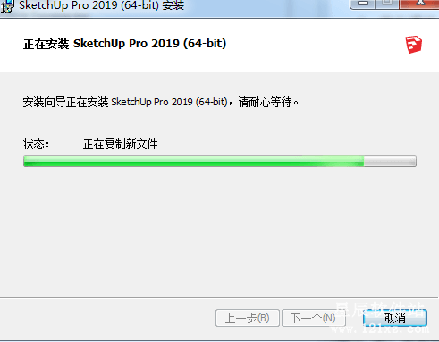 草图大师Sketchup2019破解版