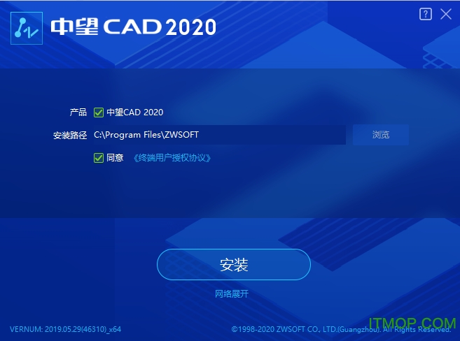 中望CAD2020官方版