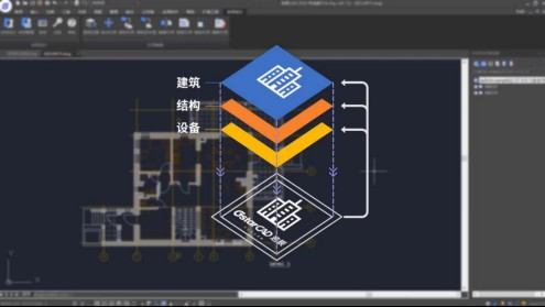 浩辰cad2020完整版