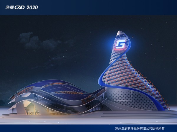 浩辰cad2020完整版
