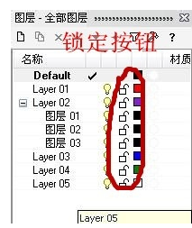 Rhino7.0中文版