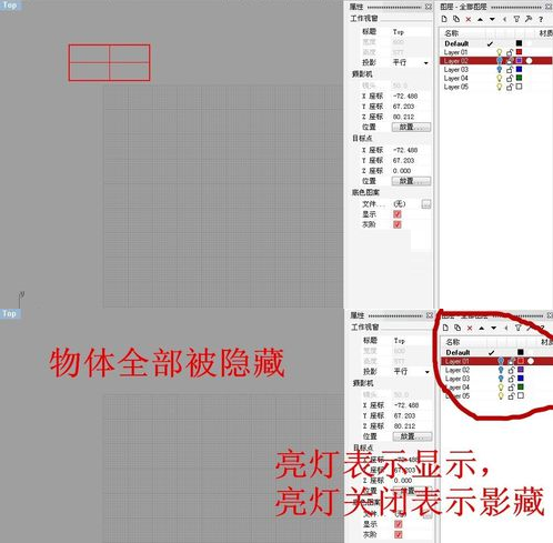 Rhino7.0中文版