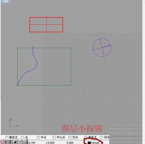 Rhino7.0中文版