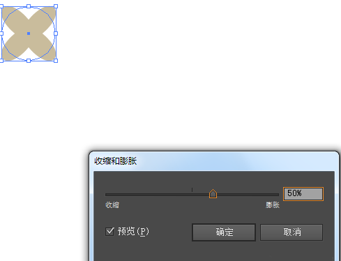 Adobe Illustrator CS6设计出漂亮图案的操作过程