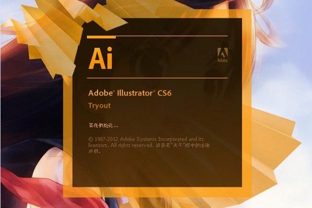 Adobe Illustrator CS6 (ai cs6)