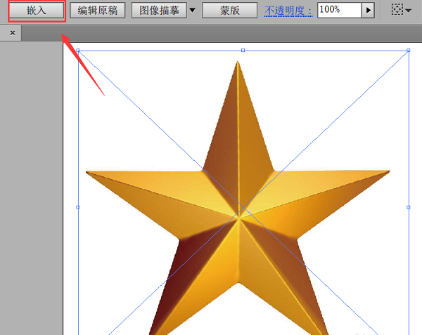 Adobe Illustrator CS6 (ai cs6)