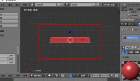 Blender2.8企业版