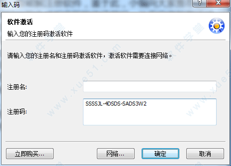 硕思闪客精灵官网_硕思闪客精灵5.6破解版