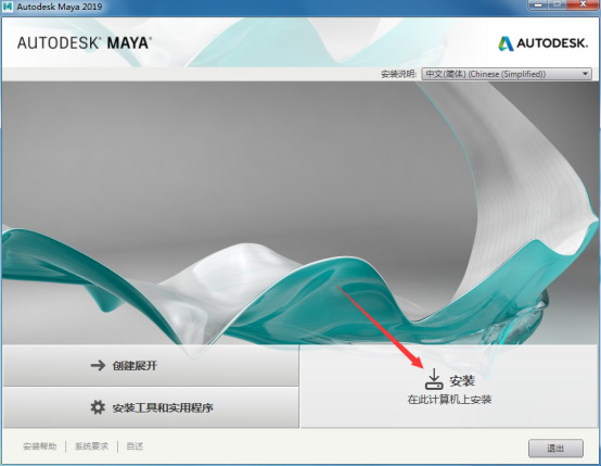 maya2019