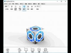 KeyShot 8简体中文版