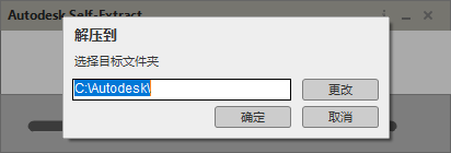 Autodesk Maya2019专业版