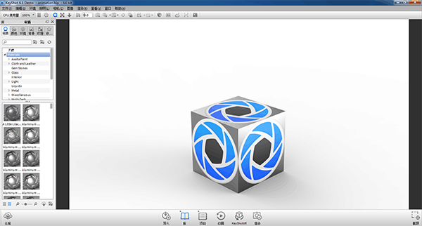 KeyShot6