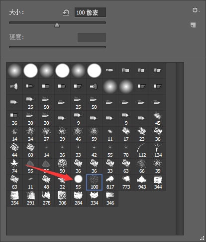 Photoshop水墨笔刷包