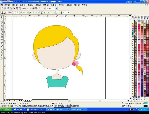 CorelDRAW 12 简体中文绿色版