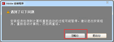 Adobe Photoshop CS6 简体中文官方完整版