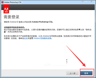 Adobe Photoshop CS6 简体中文官方完整版