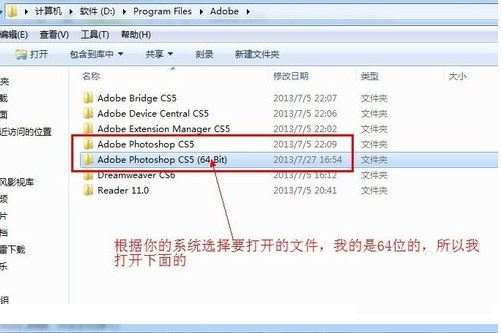 Adobe Photoshop CS5 12.0 简体中文完整版