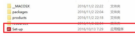 Adobe Photoshop cc 2016 官方中文破解原版(32位/64位)下载