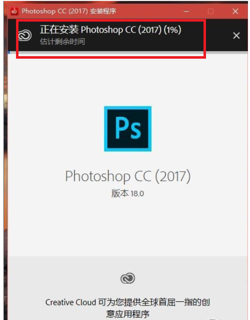 Adobe Photoshop cc 2016 官方中文破解原版(32位/64位)下载