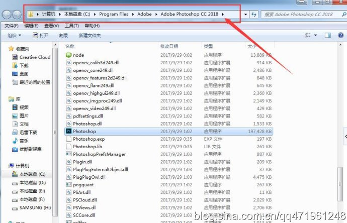 Adobe Photoshop CC 2018  正式版