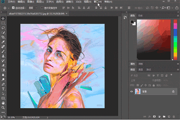Adobe Photoshop CC 2018  正式版