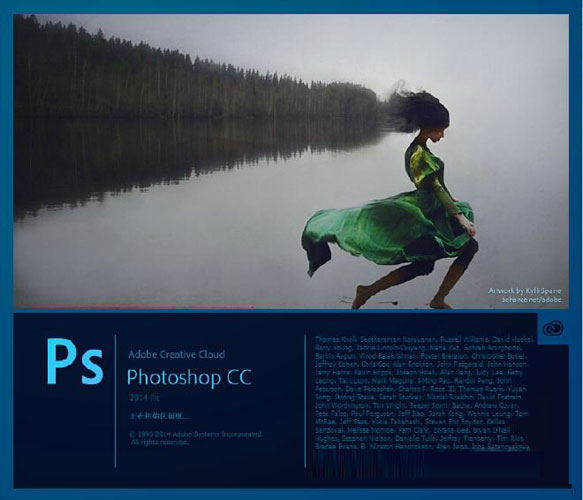 Adobe Photoshop CC 2014 中文完整破解版下载 