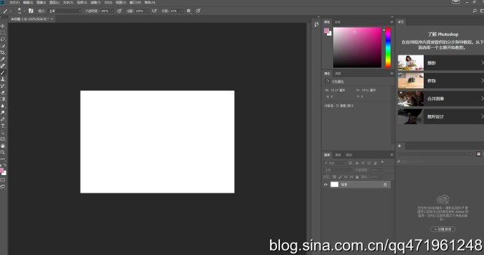 Adobe Photoshop CC 2018  正式版