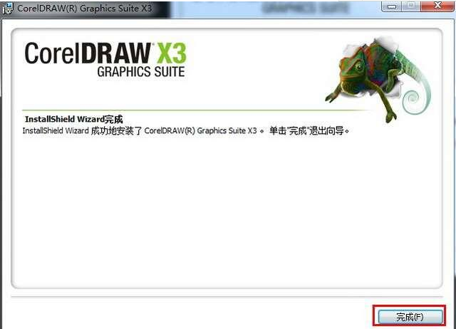 CorelDraw X3 简体中文正式破解版