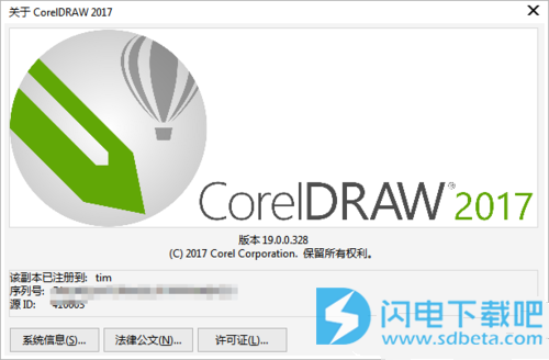 CorelDraw 10 中文破解版下载