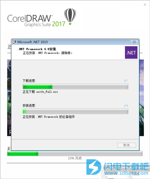 CorelDraw 10 中文破解版下载