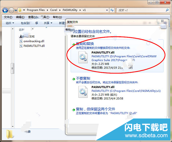 CorelDraw 10 中文破解版下载