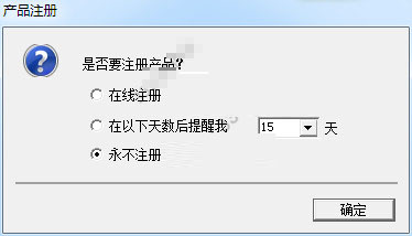 CorelDraw 11 简体中文完整破解版