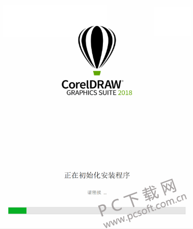 CorelDraw 2018 官方中文正式完整版下载